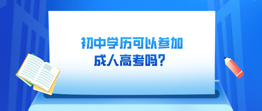 默认标题_公众号封面首图_2022-07-04 16_19_32.png