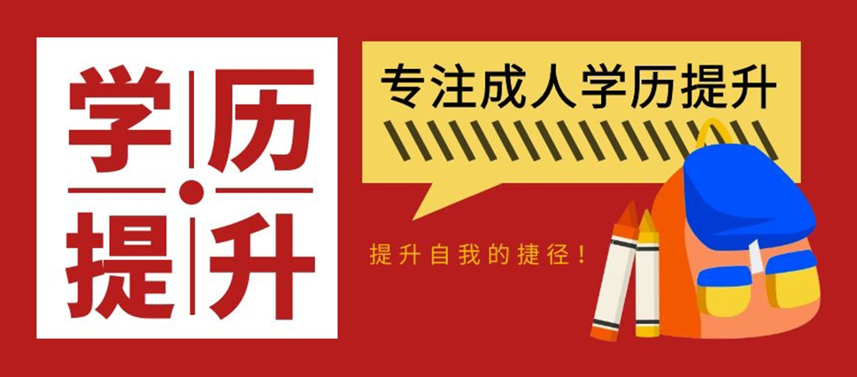 2023新疆专升本考试高等数学的考试题型有哪些?