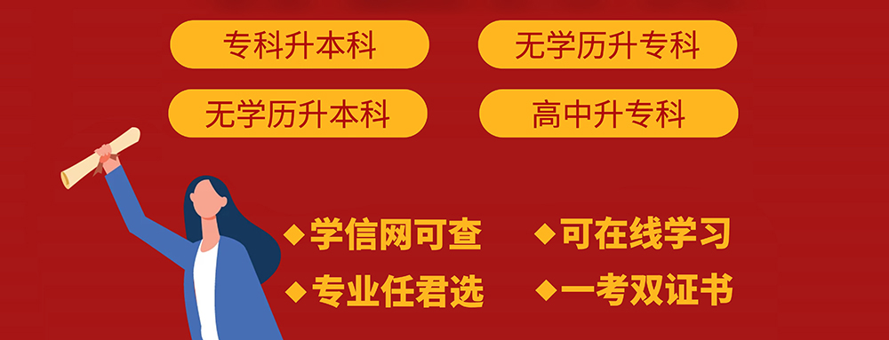 2023新疆年成人高考考试应试得分策略