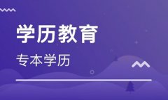 2021年成人高考如何才能拿高分？这些答题技巧需掌握！