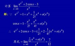 2021年成人高考高等数学分值及答题技巧