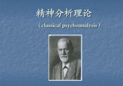 2021年成人高考专升本教育理论复习重点（教育心理学）