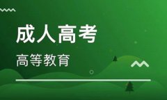 2021年成人高考英语语法复习资料（高起点）