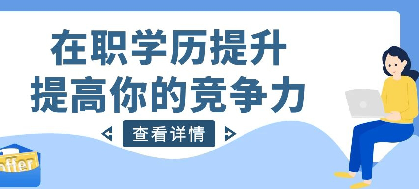 专升本考试管理学原理科目考纲